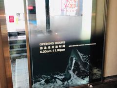 -Trainyard 炼·工场(中国国际贸易中心店)