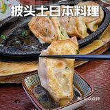 披头士日本料理｜龙湖天街里的宝藏深夜食堂！