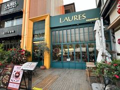-Laures·月桂西班牙碳烤餐厅(十尚坊店)