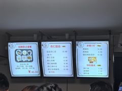 -杏好遇见你(总店)