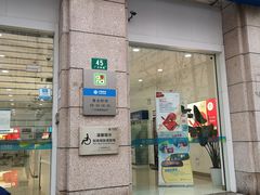 -中国移动(天平路营业厅)