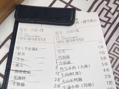 -云晓光头烧烤吧(德平路店)