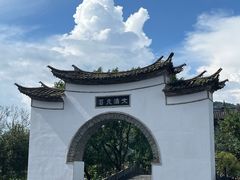 -和顺古镇