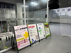 -2080网球学练馆
