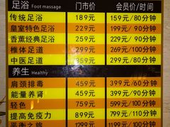 -和子足浴SPA会馆(梁溪店)