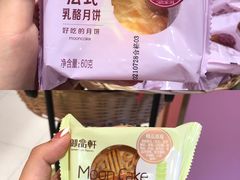-御品轩(汉神购物广场店)