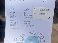 -喜茶(珠海华发商都店)