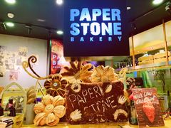 -PAPER STONE BAKERY(天环店)