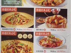 -天山醉美辣子鸡(文艺路店)