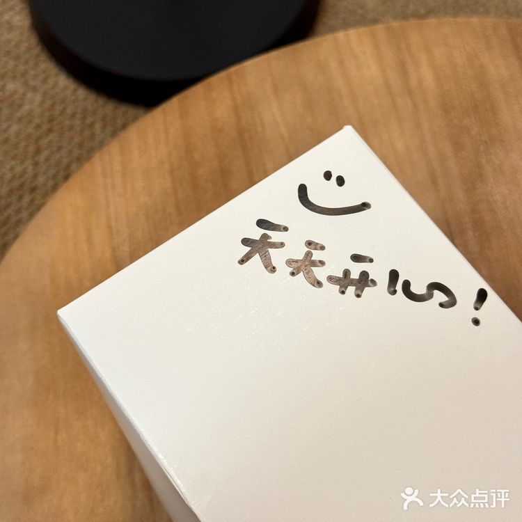 吃上了!!!惠阳工作室四屿小cake