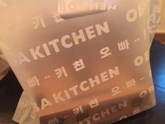 -obba kitchen(宽厚里总店)