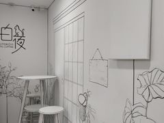 -白夜2D咖啡馆