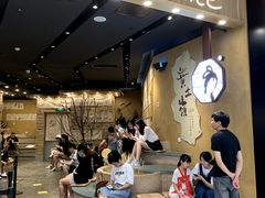 -墨茉点心局(国金街店)