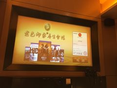 -金色印象·HiFi影音·按摩足疗(南坪桃源店)