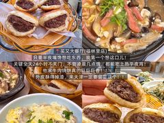 -买又大餐厅(福林里店)