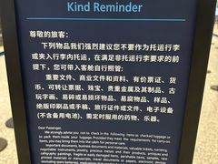 -广州白云国际机场-T2航站楼