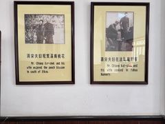 -蒋氏故居