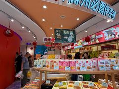 -稻香村(观前街店)