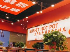 -蜀小北旋转小火锅·烤肉(金轮双子星优惠店)
