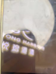 -悦瑢港湾科技美肤芳疗美容