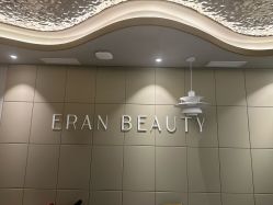 点击看大图 -伊然美产后恢复中心(海珠妇幼店)