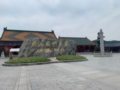 -横店圆明新园