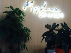 -天宁凯利时尚餐厅