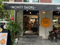 -Money Shops(愚园路店)