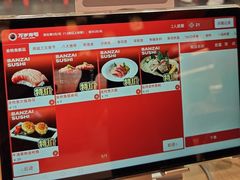 -万岁寿司(万国店)