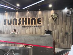 -梧桐阳光国际游泳健身会所(亚运村店)