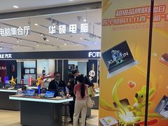 -苏宁易购(成都春熙路店)