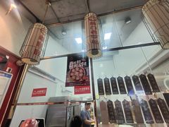 -鑫旺旺汤包(总店)