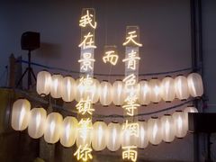 -景德镇中国陶瓷博物馆