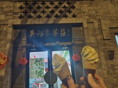 -吴裕泰茶庄(前门大街店)