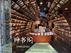 -钟书阁