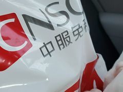 -国药中服免税(北京坊店)