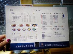 菜单-厝内小眷村(天河南一路店)