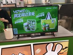 -柠季·手打柠檬茶(静安大悦城北座B1店 )