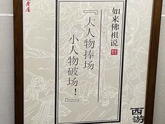 -大唐高老庄(红旗路店)