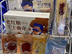 -煲珠公·老红糖珍珠奶茶(长宁龙之梦店)