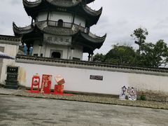 -黄牛肉馆·皖南土菜