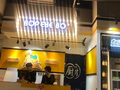 -BOPEYE·波派炸鸡(河西中央商场店)