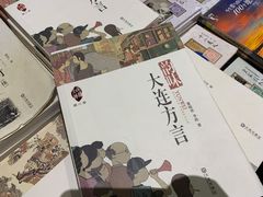 -旅顺博物馆
