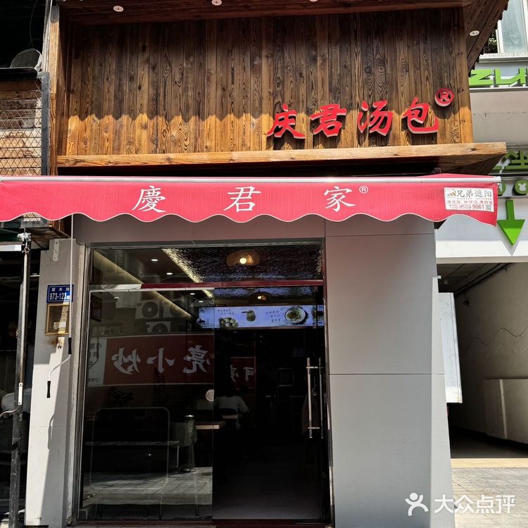 厦门文灶！我私藏的汤包小店！
