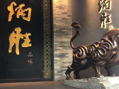 门面-炳胜品味(珠江新城店)