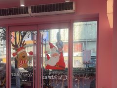 -悠个炸鸡(南京创始店)