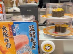-元气寿司(环球港店)