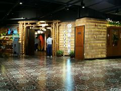 门面-云海肴·汽锅鸡·云南菜(天山百盛优客店)