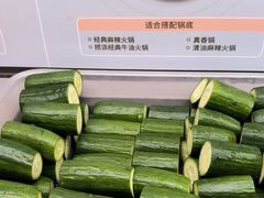 -海底捞火锅(吴中路店)