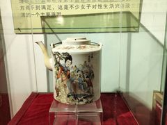 -武汉达临性学生命文化博物馆